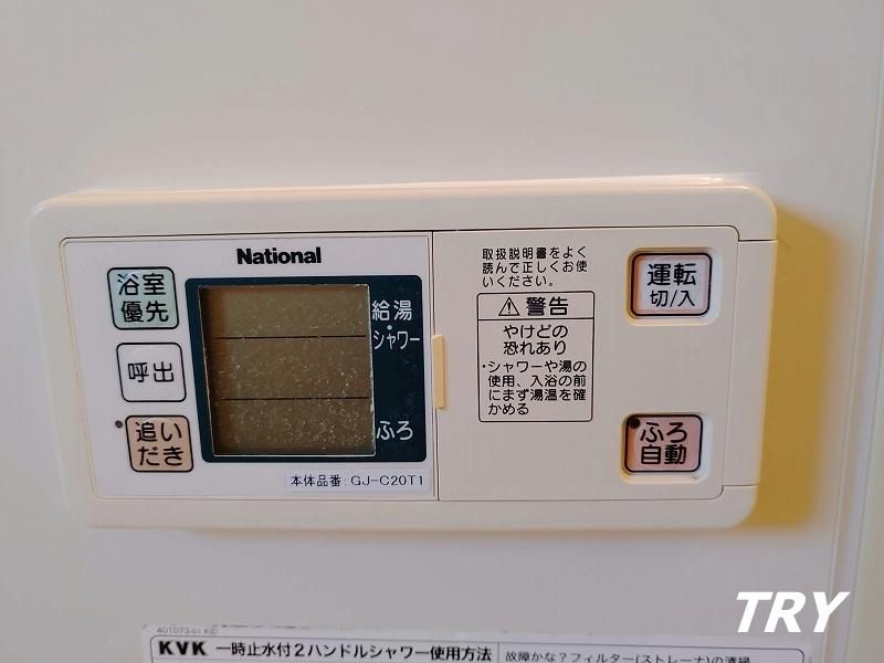 �y�o�X�z�@