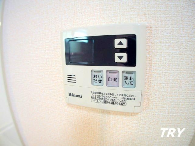 �y���̑��ݔ��z�@