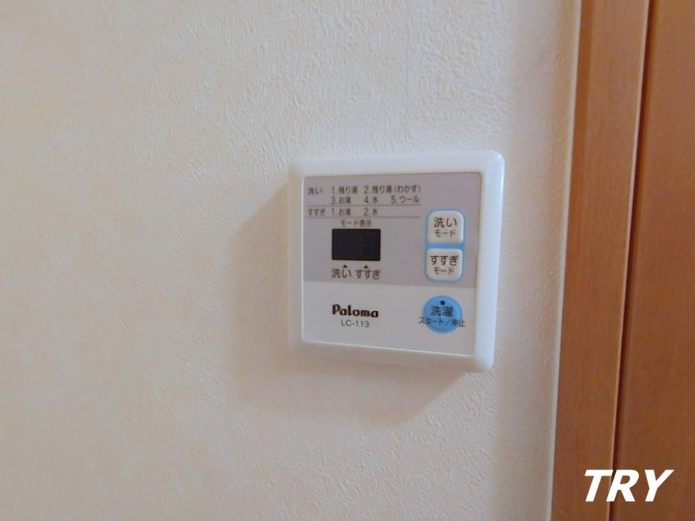 �y���̑��ݔ��z�@