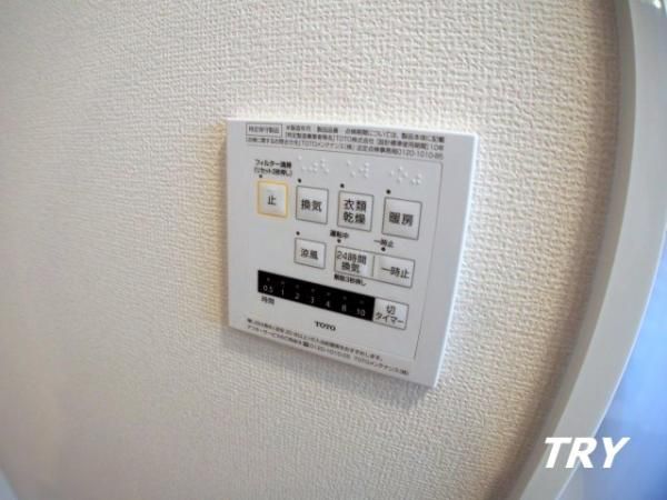 �y���̑��ݔ��z�@��������