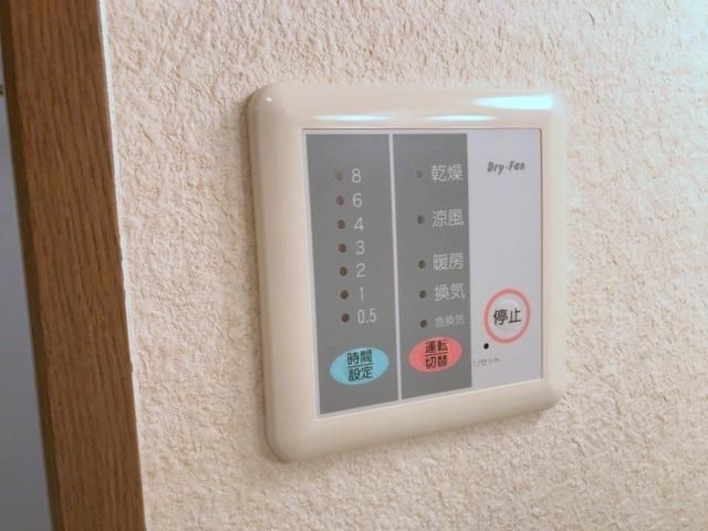 �y���̑��ݔ��z�@