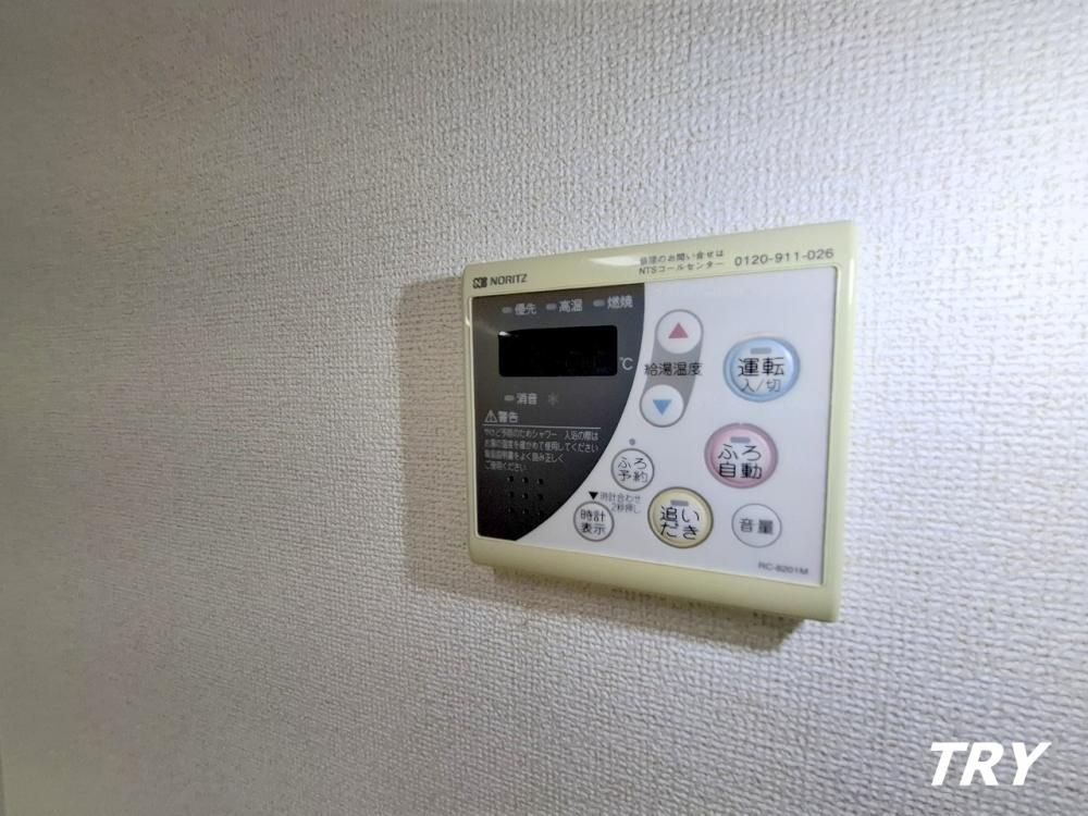 �y���̑��ݔ��z�@