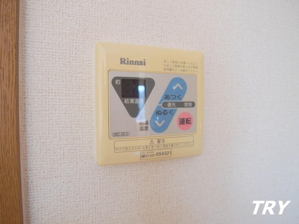 �y���̑��ݔ��z�@