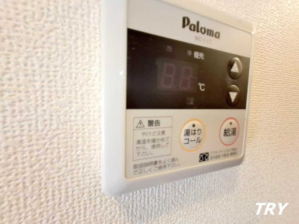 �y���̑��ݔ��z�@