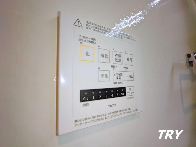 �y���̑��ݔ��z�@