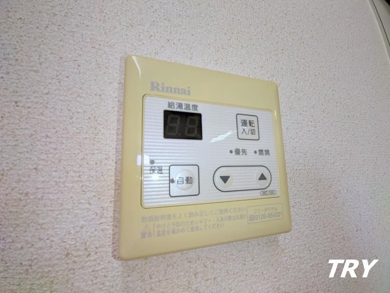 �y���̑��ݔ��z�@