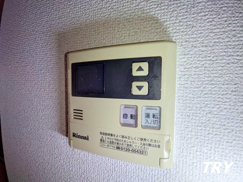 �y���̑��ݔ��z�@