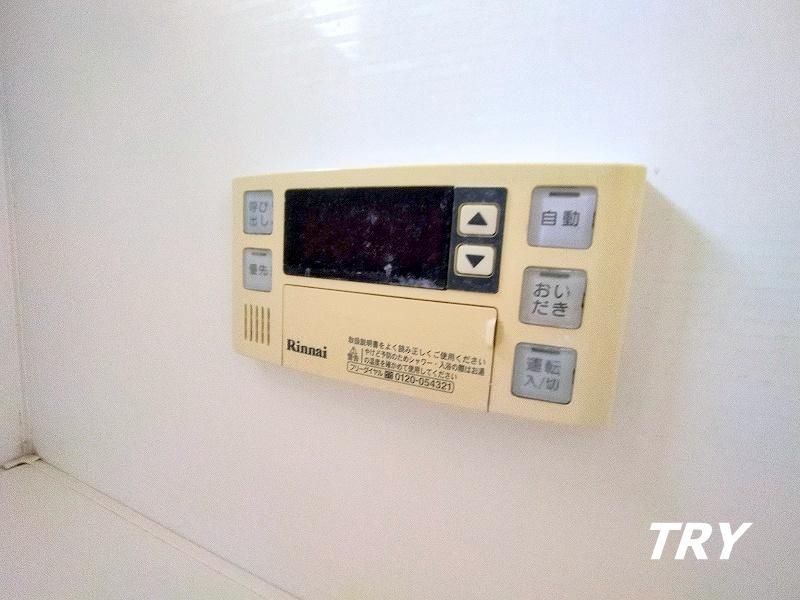 �y���̑��ݔ��z�@