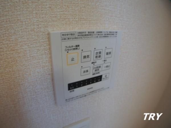 �y���̑��ݔ��z�@